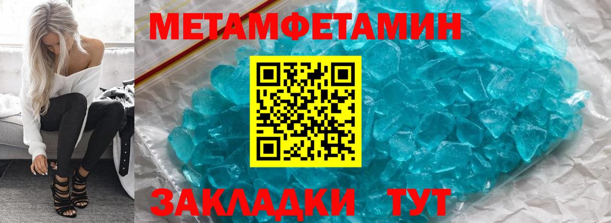 АМФ Premium Чернушка