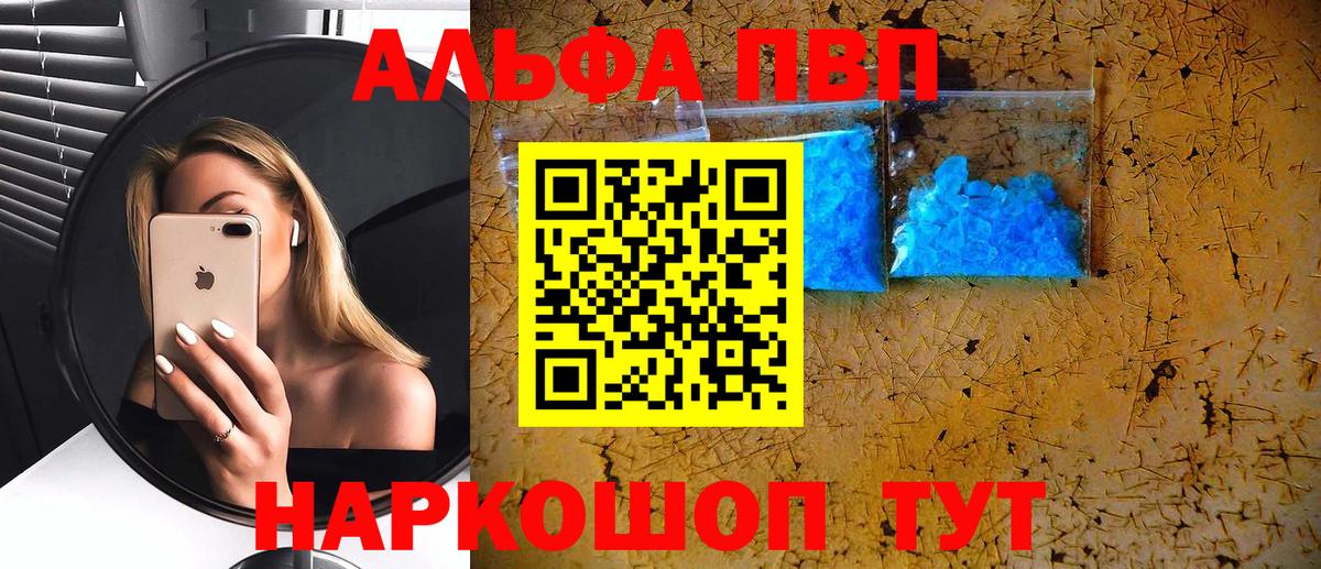 Alpha PVP крисы CK Чернушка