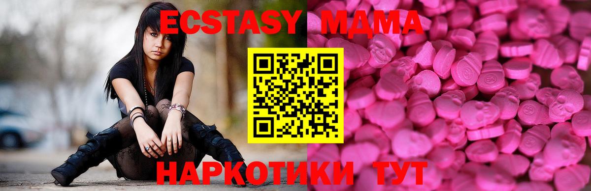 Чернушка  Ecstasy Philipp Plein    как войти  Экстази Дубай  Вход с VPN 