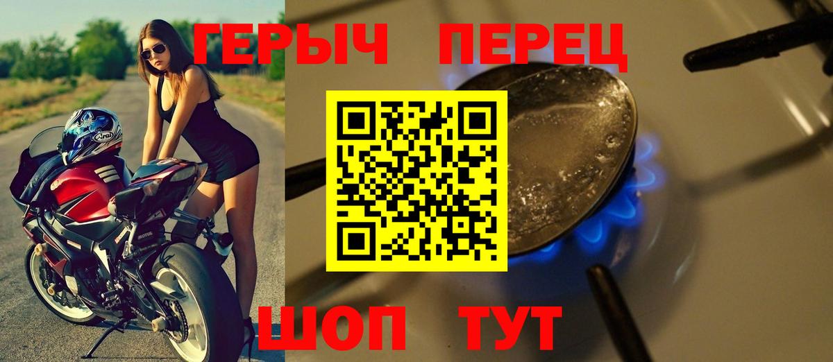 Героин Афган  Героин  Чернушка  Вход с VPN 
