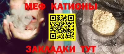 шишки Кунгур