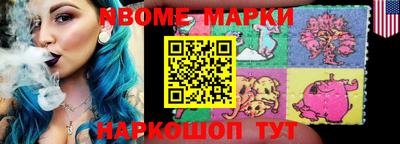 соль ск Кумертау