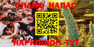 соль ск Кумертау
