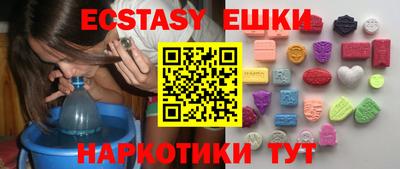 шишки Кунгур