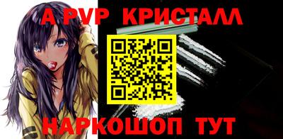 соль ск Кумертау