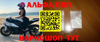амфетамин Кулебаки