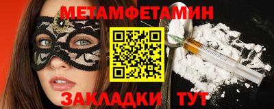 соль ск Кумертау