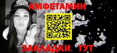 соль ск Кумертау