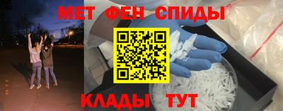 соль ск Кумертау