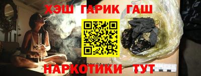 соль ск Кумертау