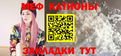 соль ск Кумертау