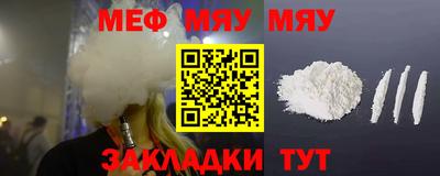соль ск Кумертау
