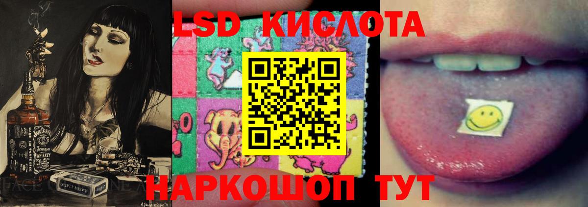 Чернушка  LSD-25 экстази ecstasy  Вход с VPN 