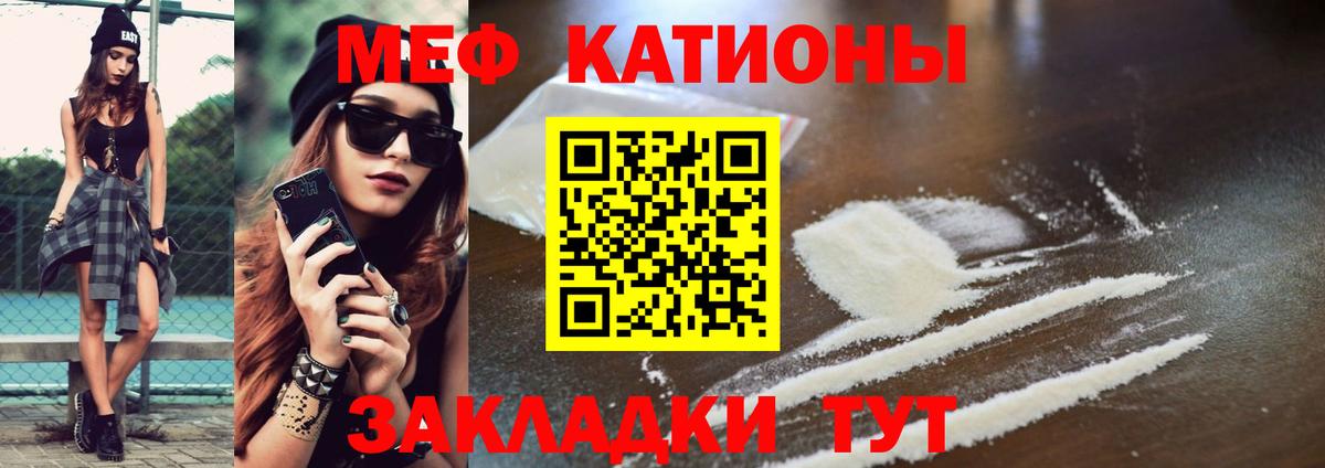 Чернушка  Мефедрон  Вход с VPN  МЯУ-МЯУ кристаллы  МЕФ  мега маркетплейс  Меф 4 MMC 