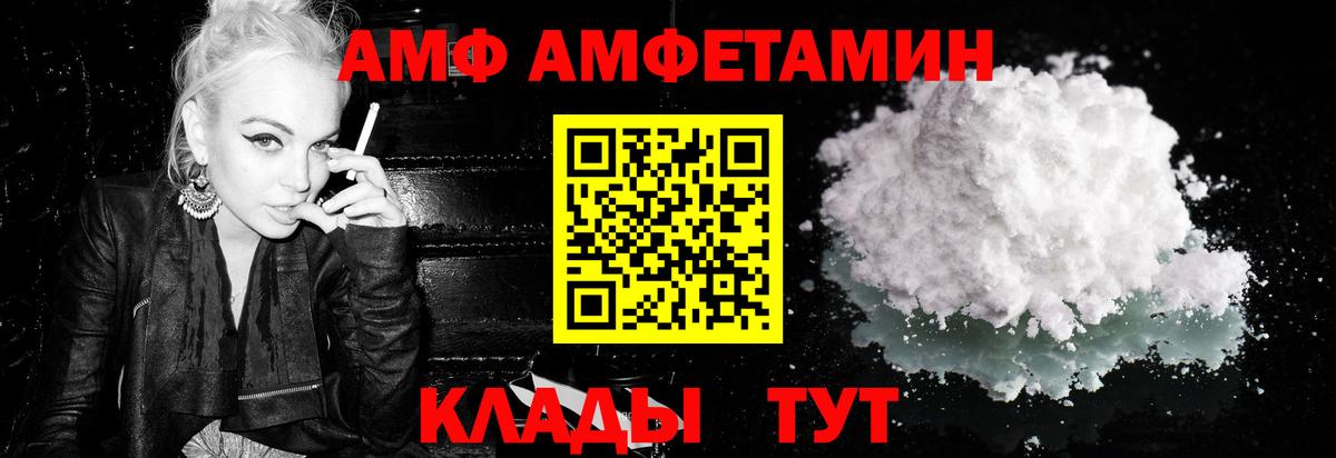 Метамфетамин винт  Вход с VPN  Чернушка 