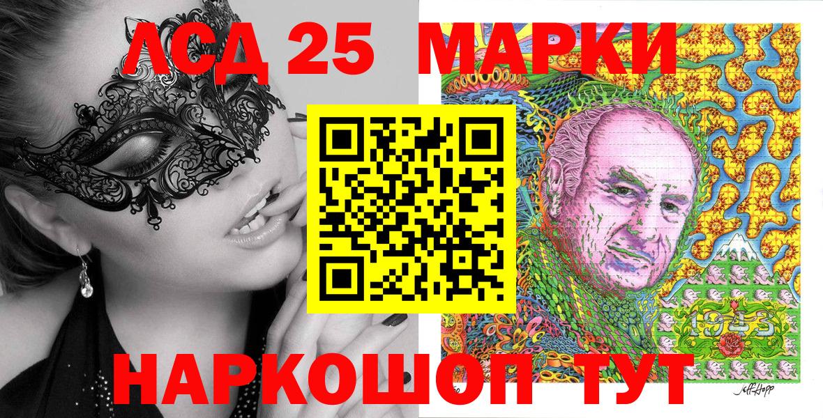 Мефедрон   Чернушка  APVP СОЛЬ кристаллы  NBOMe  Героин  Вход с VPN  МАРИХУАНА  КОКАИН 