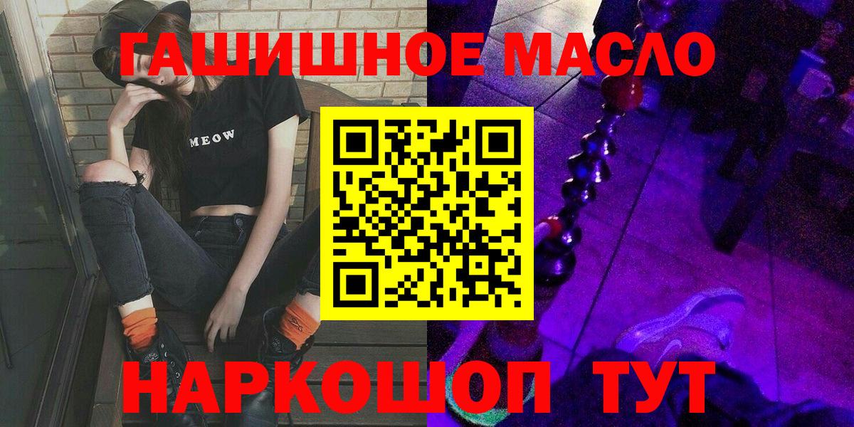 Дистиллят ТГК вейп Чернушка